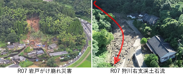 岩戸がけ崩れ災害、狩川右支渓土石流